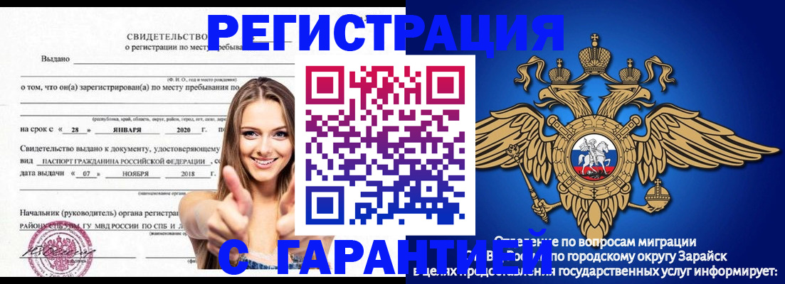 регистрация в Уржуме