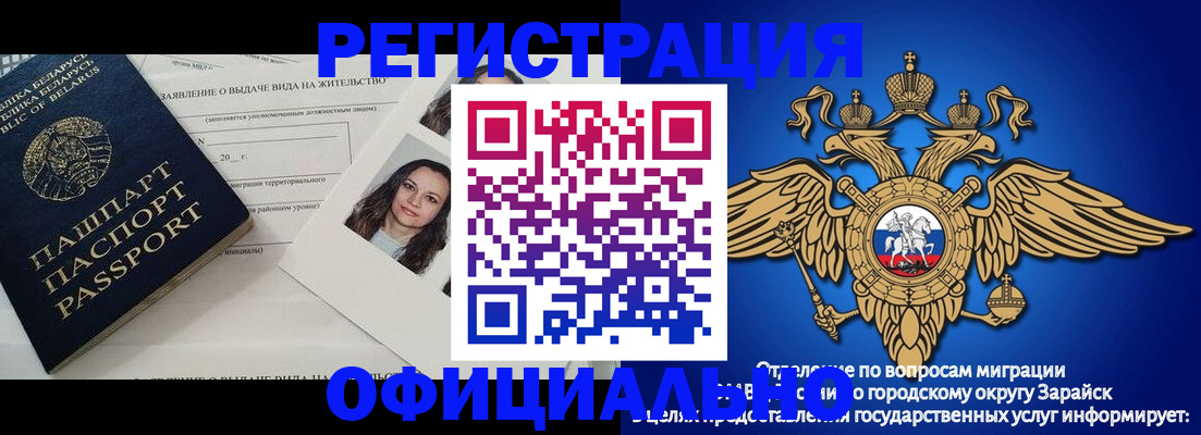 временная регистрация госуслуги в Уржуме